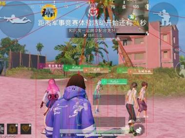 和平精英辅助 - 一键上分黑科技 - 安卓苹果模拟器全支持